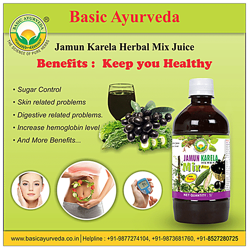 Basic Ayurveda Jamun Karela Mix Juice - Organic Herbal, Useful in Spleen Enlargement & Improves Digestion, 1 L  