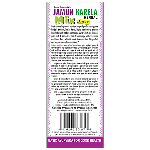 Basic Ayurveda Jamun Karela Mix Juice - Organic Herbal, Useful in Spleen Enlargement & Improves Digestion, 1 L  