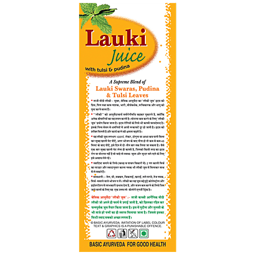 Buy Basic Ayurveda Lauki/Bottle Gourd Juice Organic Herbal, Helpful