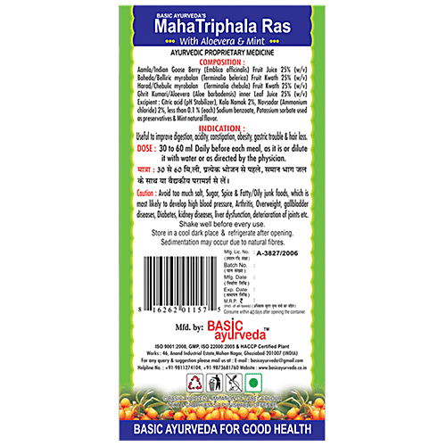 Buy Basic Ayurveda Maha Triphala Ras Juice Organic Herbal, Improves