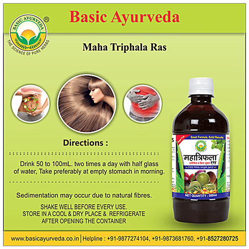 Buy Basic Ayurveda Maha Triphala Ras Juice Organic Herbal, Improves