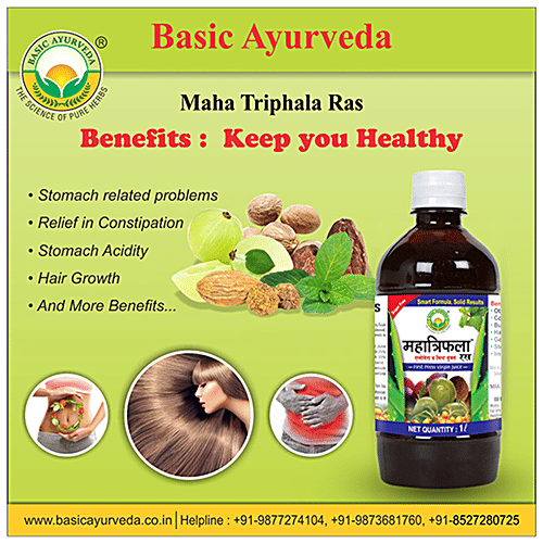 Buy Basic Ayurveda Maha Triphala Ras Juice Organic Herbal, Improves