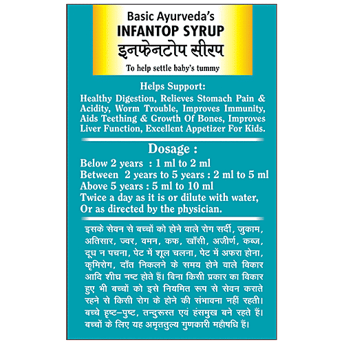 Buy Basic Ayurveda Infantop Syrup Treatment For Worm Infection, For Kids Online at Best Price
