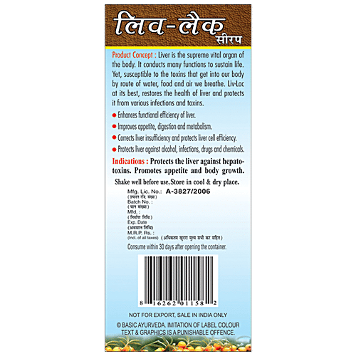Basic Ayurveda Liv- Lac Liver Syrup - Protects Liver Against Alcohol & Infection,Fatty Liver, 100 ml  