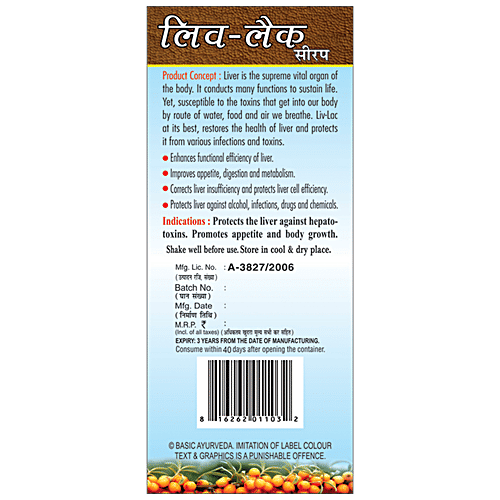 Basic Ayurveda Liv- Lac Liver Syrup - Improves Appetite,  Effective for Fatty Liver, 200 ml  