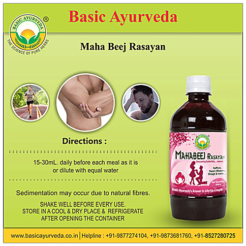 Buy Basic Ayurveda Maha Beej Rasayan Syrup Helpful For Weakness