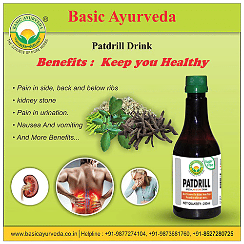 Buy Basic Ayurveda Patdrill Drink For Nausea, Vomiting & Kidney Pain Online at Best Price of