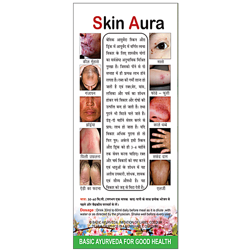 Basic Ayurveda Skin Aura Drink - Beneficial in Acne,Heat Spots ,Allergy,Pimples, Skin Rashes ., 225 ml