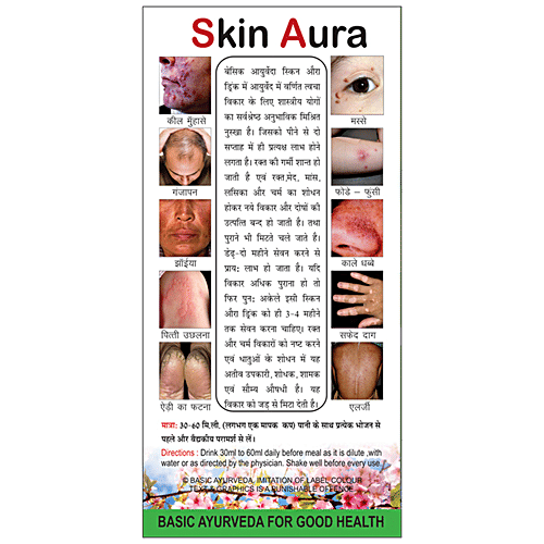 Buy Basic Ayurveda Skin Aura Drink Beneficial in Acne, Heat Spot