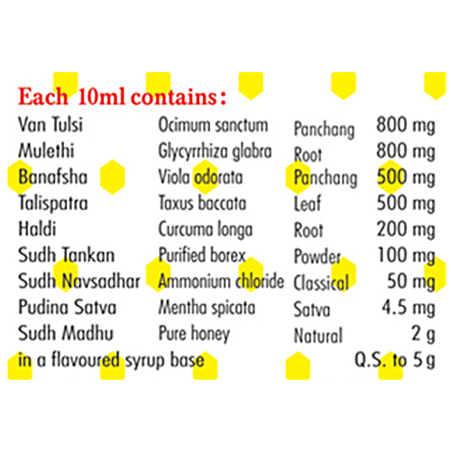 Basic Ayurveda Van Tulsi Cough Syrup - Common Cold & Cough, Anti- Microbial & Anti Allergic, 450 ml  