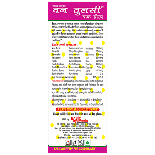 Basic Ayurveda Van Tulsi Cough Syrup - Common Cold & Cough, Anti- Microbial & Anti Allergic, 450 ml  