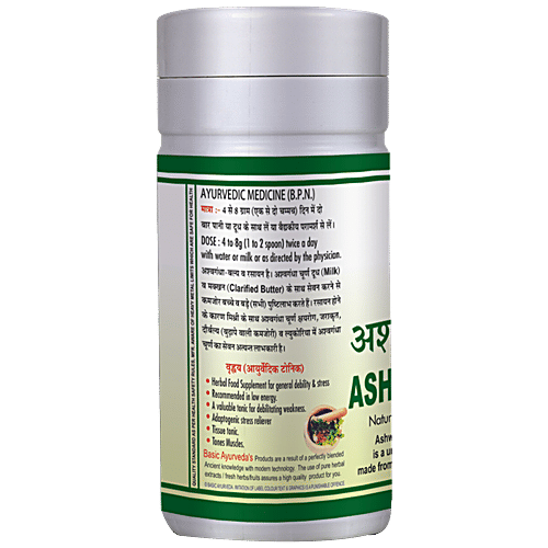 Buy Basic Ayurveda Ashwagandha Churna Reduce Inflammation, Improves