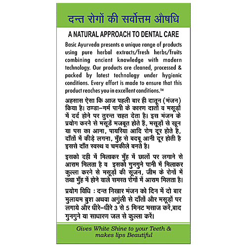 Basic Ayurveda Dant Nikhar Manjan Powder - Mouth Freshness, Strong & White Teeth,, 30 g  