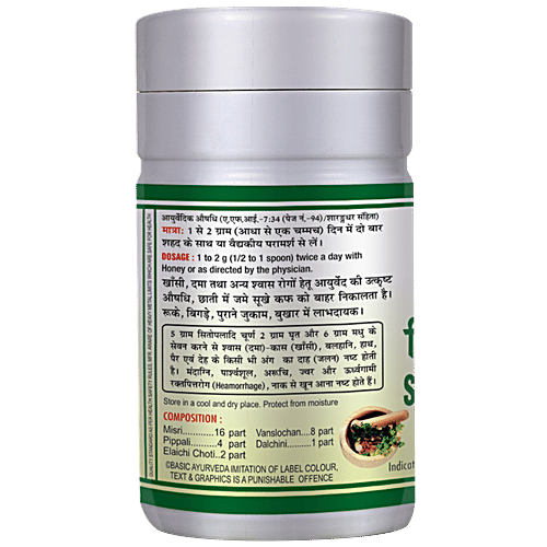 Buy Basic Ayurveda Sitopladi Churna Helpful In Cold & Cough