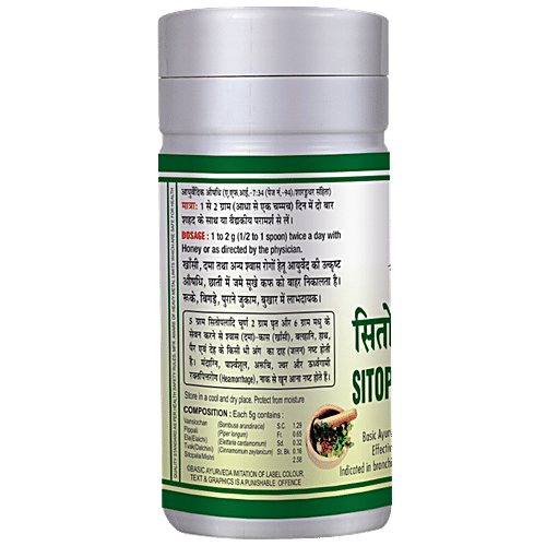 Buy Basic Ayurveda Sitopladi Churna Helpful In Cold & Cough