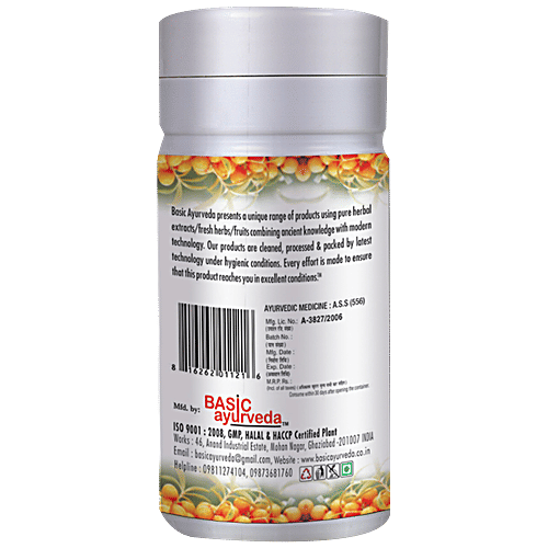 Basic Ayurveda Haridrakhand Pak -  Antioxidant Rich, Beneficial In Asthma., 100 g  