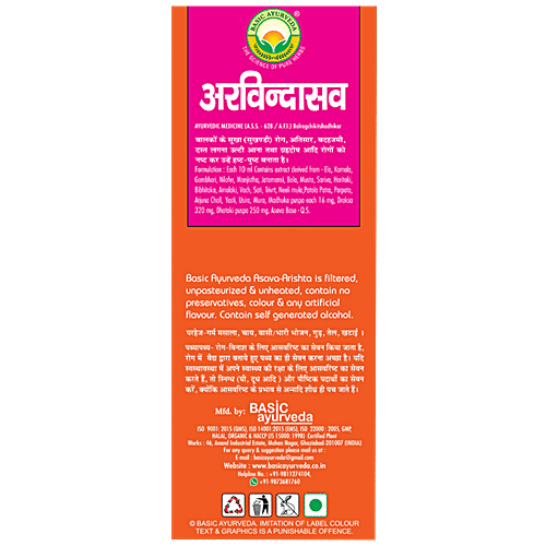 Buy Basic Ayurveda Aravindasava Syrup Digestive Problems & Improve