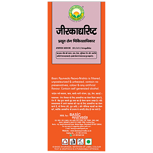 Basic Ayurveda Jeerkadyarishta Syrup - Improves Digestive System, Fever & Infections, 450 ml