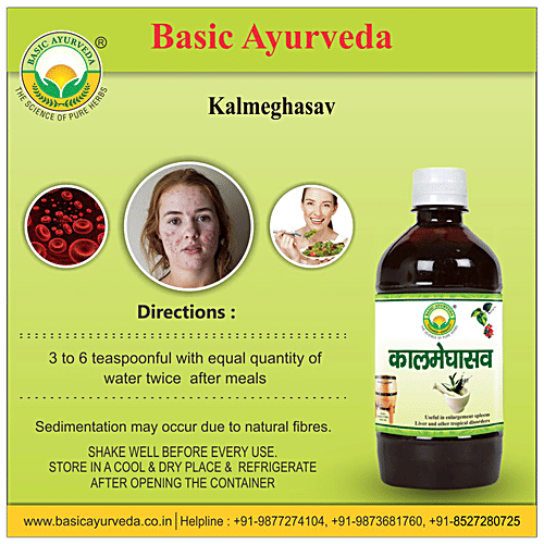 Buy Basic Ayurveda Kalmeghasav Syrup Useful In Enlargement Of Spleen