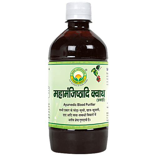 Buy Basic Ayurveda Maha Manjisthyadi Kwath For Skin Rashes ,Joint