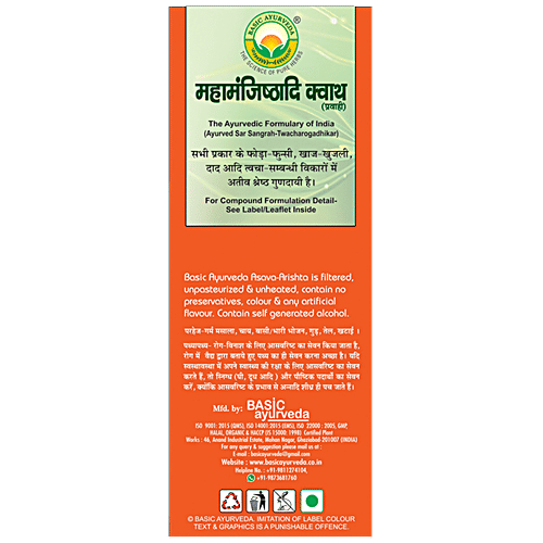 Buy Basic Ayurveda Maha Manjisthyadi Kwath For Skin Rashes ,Joint