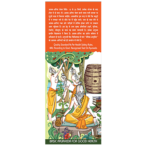 Basic Ayurveda Vasaristha Syrup -  Useful in Cough, Throat Infection, Respiratory Health, 450 ml  