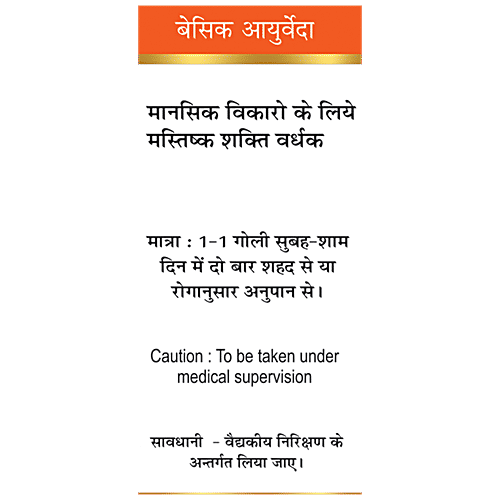 Buy Basic Ayurveda Brahmi Bati Tablets Improves Mental, Physical