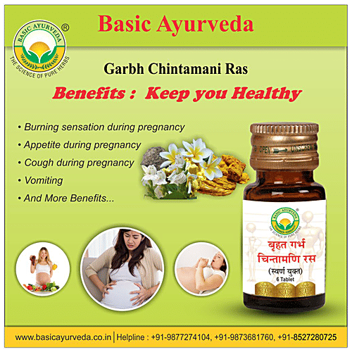 Basic Ayurveda Brihat Garbh Chintamani Ras Tablets - For Pregnant Women, Relieves Vomiting, 12 pcs