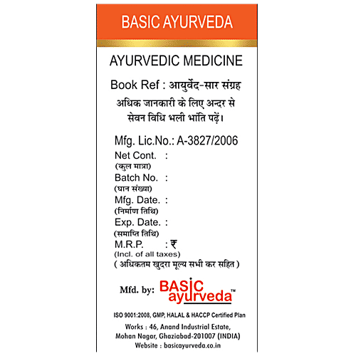Basic Ayurveda Brihat Kasturi Bhairav Ras Tablets - Relieves Chronic Fever, Malaria, Cough & Cold, 6 pcs  