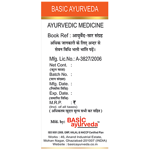 Basic Ayurveda Brihat Vat Chintamani Ras Tablets - Cell Regeneration, Treats Anaemia & Lungs Issues, 12 pcs  