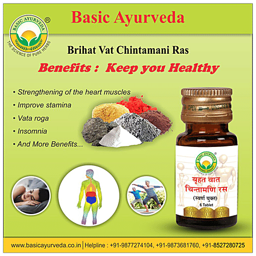 Basic Ayurveda Brihat Vat Chintamani Ras Tablets - Cell Regeneration, Treats Anaemia & Lungs Issues, 12 pcs  