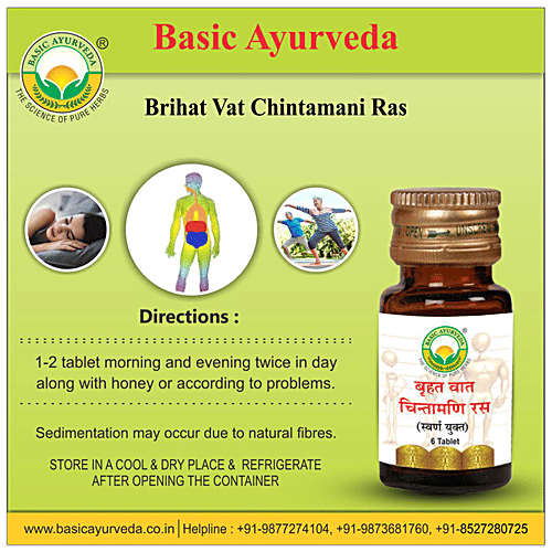 Basic Ayurveda Brihat Vat Chintamani Ras Tablets - Cell Regeneration, Treats Anaemia & Lungs Issues, 12 pcs  