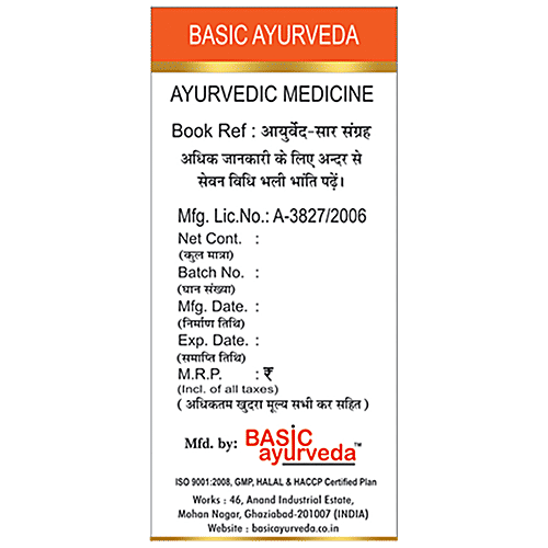 Buy Basic Ayurveda Chintamani Ras Tablets Treatment For Heart Disease