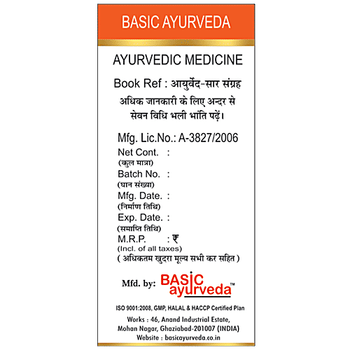 Basic Ayurveda Prawal Panchamrit Ras Tablets - Treats Bloating, Gastritis, Spleen Issues, 12 pcs  