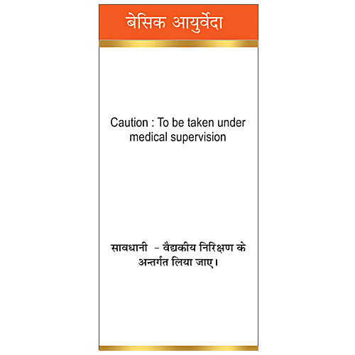 Basic Ayurveda Heerak Bhasma / Heera - Helps Fight Infection, Aids Immunity &Stamina, 1 g  