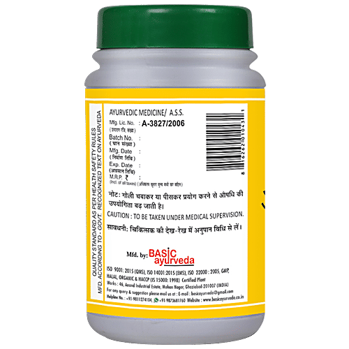 Buy Basic Ayurveda Amavatari Ras Tablets Joint Inflammation & Wound Healing Online at Best