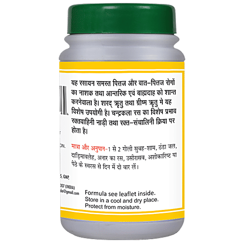 Buy Basic Ayurveda Chandrakala Ras Tablets For Treating Urinary