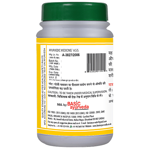 Basic Ayurveda Sidh Praneshwar Ras Tablets - Helpful in Diarrhoea & Digestive Issues, 40 pcs