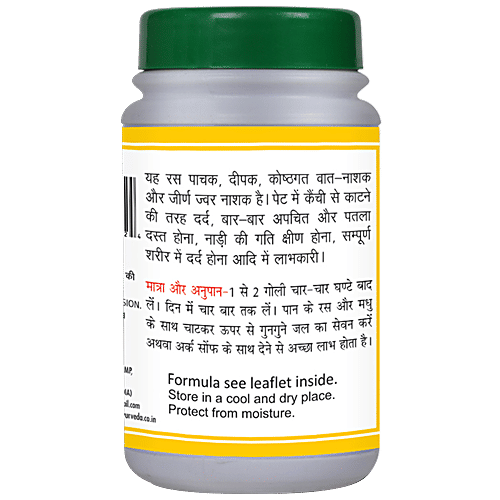 Basic Ayurveda Sidh Praneshwar Ras Tablets - Helpful in Diarrhoea & Digestive Issues, 40 pcs