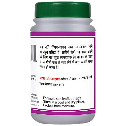 Buy Basic Ayurveda Gandhak Raj Bati For Gastritis & Constipation