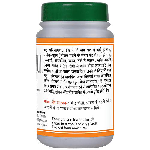 Buy Basic Ayurveda Dhatri Loh For Constipation & Anaemia Online at