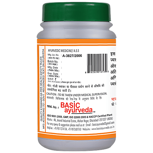 Buy Basic Ayurveda Visham Jwarantak Loh For Jaundice, Fever, Asthma