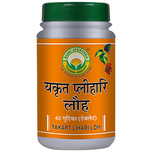 Buy Basic Ayurveda Yakart Lihari Loh For Liver, Spleen Disorders