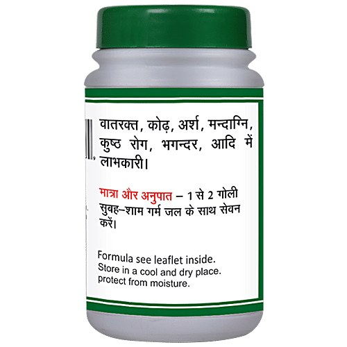 Buy Basic Ayurveda Navaka Guggulu Tablets For Joints Health, Back