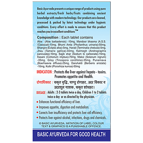 Buy Basic Ayurveda LivLac Tablets For Liver & Digestive System