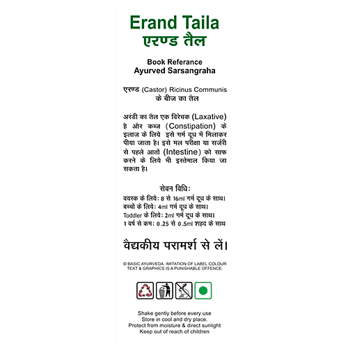 Basic Ayurveda Virgin Castor Oil - First Press, Relieves Constipation, Skin Health Use, 50 ml  