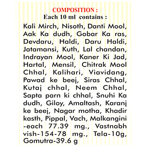 Basic Ayurveda Maha Marichyadi Taila - Relieves Itch, Ideal For Skin Conditions, 50 ml