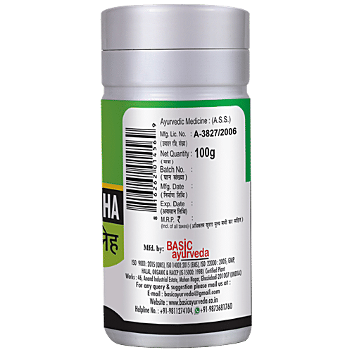 Basic Ayurveda Agastya Haritaki Avaleh - Ayurvedic Medicine For Overall Health, 100 g