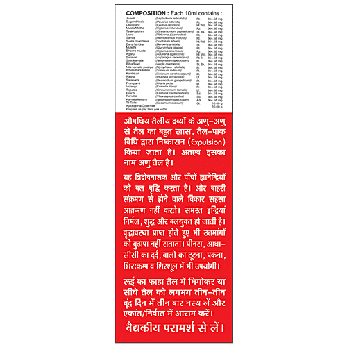 Buy Basic Ayurveda Anu Taila Nasal Oil, Helpful In Sinusitis, Asthma Online at Best Price of