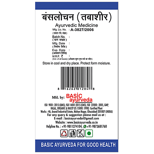 Basic Ayurveda Banslochan Powder - Ayurvedic Minerals Support For Hair, Nails & Skin, 40 g  